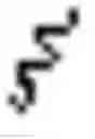 Fig. 02 - Z-selective ring-closing metathesis reactions