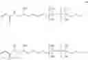 Fig. 08 - Silicone hydrogels formed from zero diluent reactive mixtures