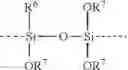 Fig. 03 - Crosslinking catalyst comprising siloxane structural units