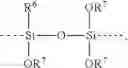 Fig. 24 - Crosslinking catalyst comprising siloxane structural units