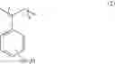 Fig. 04 - Conductive material and substrate