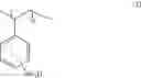 Fig. 103 - Conductive material and substrate