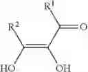 Fig. 06 - Agents for enhanced degradation of controlled electrolytic material