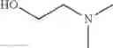 Fig. 54 - Polycarboxylic acid-based additives for fuels and lubricants