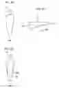 Fig. 04 - Vehicle lamp
