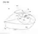 Fig. 74 - Vehicle lamp
