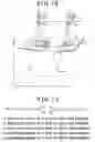 Fig. 12 - Surveying system