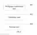 Fig. 06 - WALLPAPER PROCESSING METHOD AND ELECTRONIC DEVICE