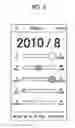 Fig. 06 - IMAGE RETRIEVAL CONDITION SETTING DEVICE, IMAGE RETRIEVAL CONDITION SETTING METHOD, IMAGE RETRIEVAL APPARATUS, IMAGE RETRIEVAL METHOD, PROGRAM, AND RECORDING MEDIUM