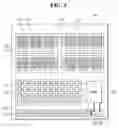 Fig. 04 - Integrated circuit memory devices with customizable standard cell logic