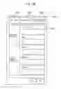 Fig. 20 - Information processing device, display method and control program
