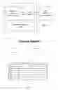 Fig. 05 - Automated Patient Chart Review System and Method