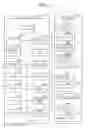 Fig. 04 - INFORMATION PROCESSING DEVICE AND MANAGEMENT SYSTEM