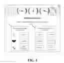 Fig. 02 - Indirect and direct credit optimization