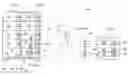 Fig. 01 - METHOD AND APPARATUS FOR PROVING AND DETERMINING AN INTEGRITY STATUS OF AN OUTER PACKAGING