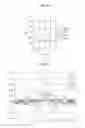 Fig. 74 - Optical medium reproduction device and optical medium reproduction method