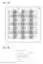 Fig. 02 - Lookup table and programmable logic device including lookup table