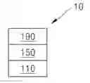 Fig. 01 - Organic light-emitting device