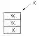 Fig. 02 - Organic light-emitting device
