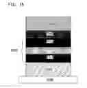 Fig. 16 - Light-emitting element