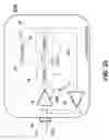 Fig. 44 - Sequentially operated modules