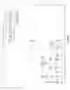Fig. 45 - ELECTRICAL CIRCUIT FOR DELIVERING POWER TO CONSUMER ELECTRONIC DEVICES