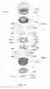 Fig. 30 - Magnetically sensed user interface devices
