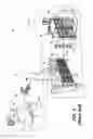 Fig. 02 - Methods for performing multi-disturber alien crosstalk limited signal-to-noise ratio tests