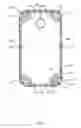 Fig. 08 - Antenna with configurable shape/length
