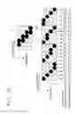 Fig. 12 - Transmission apparatus, reception apparatus and modulation method