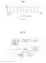 Fig. 06 - Method for handling of DRX timers for multiple repetition transmission in wireless communication system and a device therefor