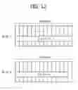 Fig. 13 - Data transmission method and device in wireless communication system