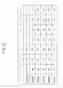 Fig. 31 - Intercom system and communication method thereof