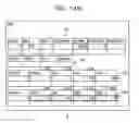 Fig. 19 - Packet analysis method, packet analysis device, and storage medium