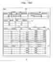 Fig. 26 - Packet analysis method, packet analysis device, and storage medium