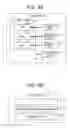 Fig. 03 - Colorimetric value acquisition method, image forming device, and colorimetric value acquisition control program