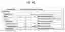 Fig. 45 - BROADCASTING SIGNAL TRANSMISSION APPARATUS, BROADCASTING SIGNAL RECEPTION APPARATUS, BROADCASTING SIGNAL TRANSMISSION METHOD, AND BROADCASTING SIGNAL RECEPTION METHOD