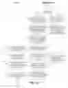 Fig. 05 - Flow controlled based synchronized playback of recorded media