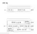 Fig. 16 - METHOD AND APPARATUS FOR TRANSMITTING AND RECEIVING DATA FOR MOBILE TERMINAL IN WIRELESS COMMUNICATION SYSTEM