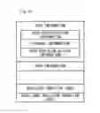 Fig. 09 - Information processing system, information processing server, storage medium storing information processing program, and information provision method