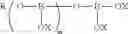 Fig. 07 - Curable compositions and methods for isolating a working area