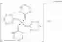 Fig. 07 - PLATINUM COMPLEXES AS ANTICANCER AGENTS