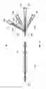 Fig. 10 - OCCLUSION PERFUSION CATHETER