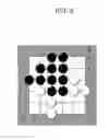 Fig. 07 - RECORDING MEDIUM RECORDED WITH PROGRAM FOR BATTLE BOARD GAME CONTINUOUS TRANSFORMATION, AND ON-LINE SERVICE METHOD THEREOF