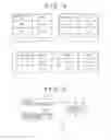 Fig. 04 - Game video distribution device, game video distribution method, and game video distribution program