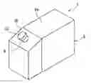 Fig. 01 - Urea Tank