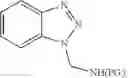 Fig. 75 - Process for the preparation of kinase inhibitors and intermediates thereof
