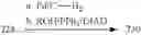 Fig. 263 - Isoquinoline compounds, a process for their preparation, and pharmaceutical compositions containing them