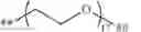 Fig. 20 - Linker molecule for multiplex recognition by atomic force microscopy (AFM)