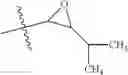 Fig. 93 - ERK inhibitors and uses thereof